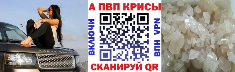 Где купить наркотики Зеленогорск ГАШ A PVP Мефедрон Codein МАРИХУАНА