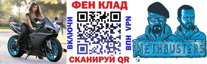 АМФ VHQ Зеленогорск