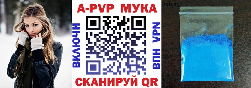 кракен tor  Зеленогорск  А ПВП VHQ 