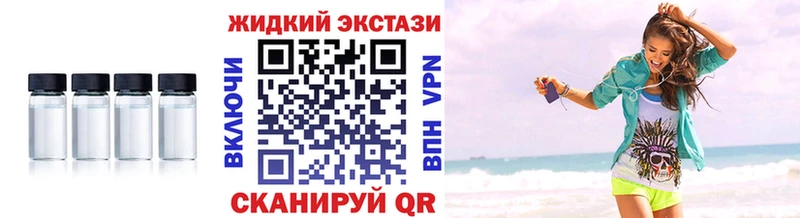 цена   Зеленогорск  Бутират 1.4BDO 