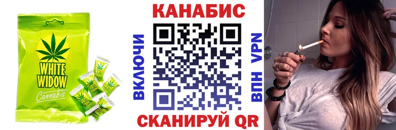 Печенье с ТГК конопля  где продают   маркетплейс телеграм  Зеленогорск 