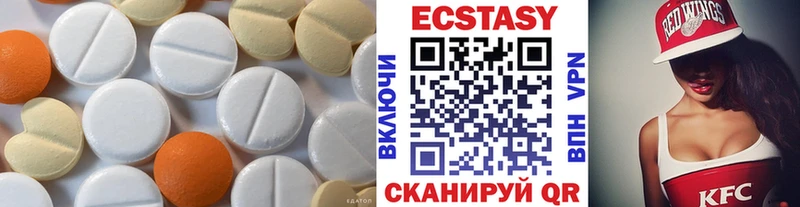 как найти   Зеленогорск  Ecstasy DUBAI 
