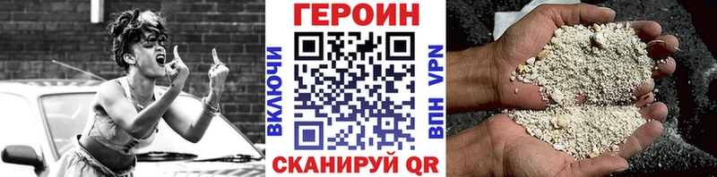 Героин Афган  Зеленогорск 