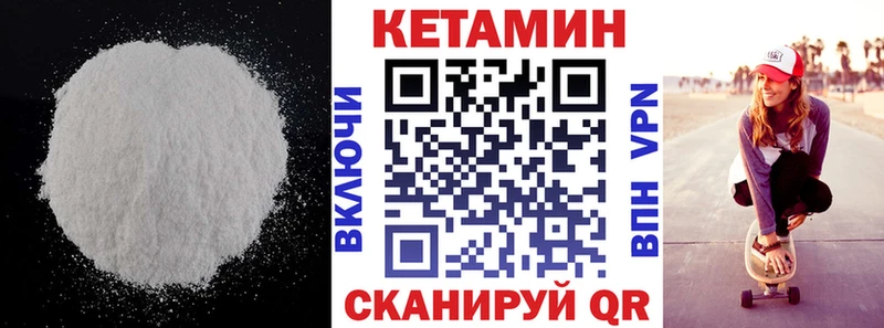где продают наркотики  Зеленогорск  Кетамин ketamine 