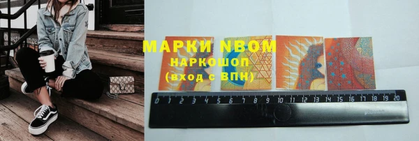 ПСИЛОЦИБИНОВЫЕ ГРИБЫ Дмитров