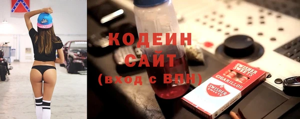Альфа ПВП Дмитровск