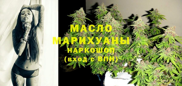 ПСИЛОЦИБИНОВЫЕ ГРИБЫ Дмитров