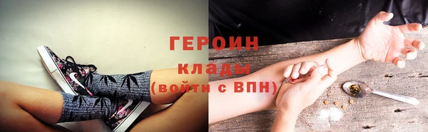 ПСИЛОЦИБИНОВЫЕ ГРИБЫ Дмитров