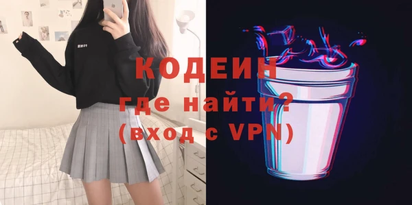 ПСИЛОЦИБИНОВЫЕ ГРИБЫ Дмитров
