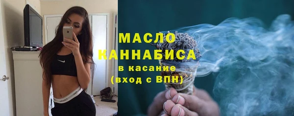 ПСИЛОЦИБИНОВЫЕ ГРИБЫ Дмитров