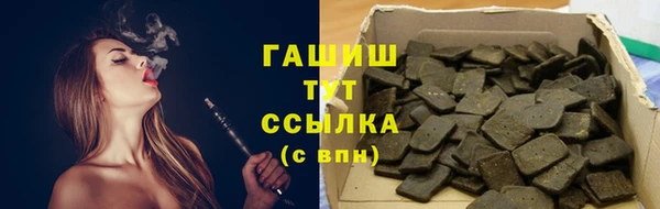 Альфа ПВП Дмитровск