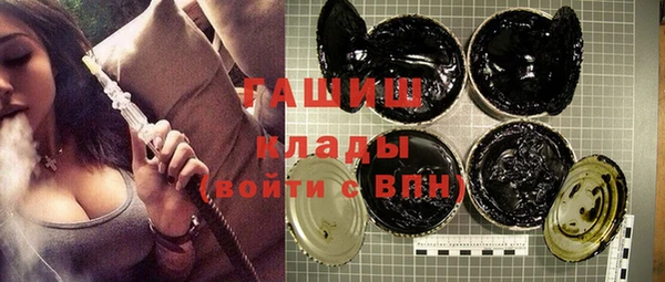 ПСИЛОЦИБИНОВЫЕ ГРИБЫ Дмитров