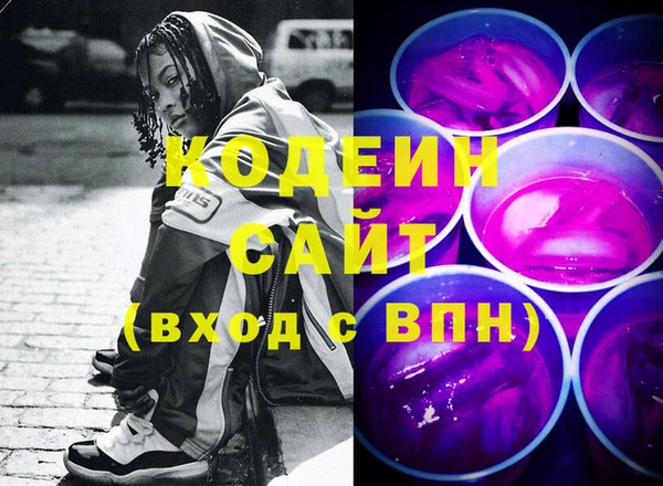 ПСИЛОЦИБИНОВЫЕ ГРИБЫ Дмитров
