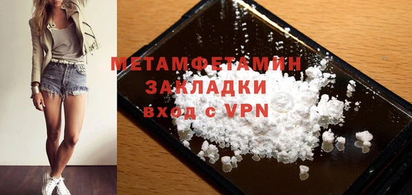 ПСИЛОЦИБИНОВЫЕ ГРИБЫ Дмитров