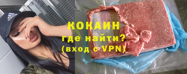 Альфа ПВП Дмитровск