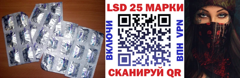 Лсд 25 экстази кислота  Зеленогорск 
