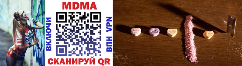 где можно купить наркотик  Зеленогорск  MDMA молли 