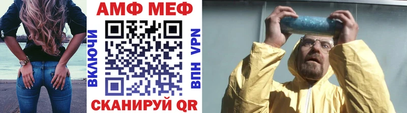 Первитин мет  Зеленогорск 