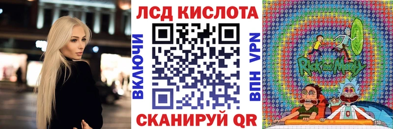 сколько стоит  Зеленогорск  MEGA рабочий сайт  Марки 25I-NBOMe 1,5мг 