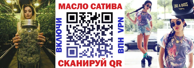 что такое наркотик  Зеленогорск  Дистиллят ТГК вейп с тгк 